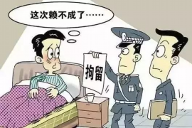 兴海兴海讨债公司服务